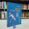 Thi Tù Tùng Thoại (Sách cũ)