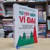 Từ Tốt Đến Vĩ Đại (Sách cũ)