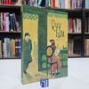 Quy Luật - Connie Palmen