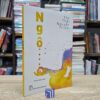 Ngộ... - Tôn Thất Nguyễn Thiêm (Sách cũ)