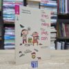 Cách Khen, Cách Mắng, Cách Phạt Con (Sách cũ)