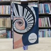 Sách Tâm Lý Dành Cho Người Nhạy Cảm (Sách Cũ)
