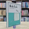 Wabi Sabi - Chấp Nhận Những Khiếm Khuyết, Sống Cuộc Đời An Nhiên (Sách Cũ)
