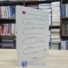 Hành Trình Yêu - Alain de Botton