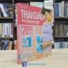 Thai Giáo Theo Chuyên Gia - 280 Ngày, Mỗi Ngày Đọc 1 Trang