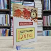Đắc Nhân Tâm - Sức Mạnh Của Lời Nói (Sách cũ)