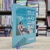 Đời Có Bao Nhiêu, Hãy Ở Bên Những Người Thú Vị (Sách cũ)
