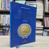 Những Người Hungary Đoạt Giải Nobel (Sách cũ)