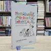Nuôi Dưỡng Một Đứa Trẻ Biết Tư Duy (Sách cũ)