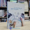 Thế Giới Nhỏ Xinh Như Bàn Tay Con Gái (Sách cũ)