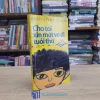 Cho Tôi Xin Một Vé Đi Tuổi Thơ - Nguyễn Nhật Ánh 2009 (Sách cũ)