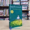 Hoa Hồng Xứ Khác - Nguyễn Nhật Ánh 2017 (Sách cũ)