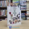Học Kĩ Năng Nói - Liu Yong (Sách cũ)