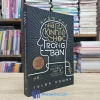 Khám Phá Nhà Kinh Tế Học Trong Bạn (Sách cũ)
