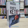 Sự Hội Tụ Kế Tiếp (Sách cũ)