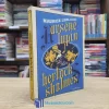 Arsène Lupin Đối Đầu Herlock Sholmès (Sách cũ)