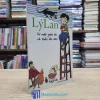 Bí Mật Giữa Tôi Và Thằn Lằn Đen - Lý Lan 2008 (Sách cũ)