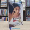 Chăm Sóc & Làm Đẹp Da - Bìa cứng (Sách cũ)