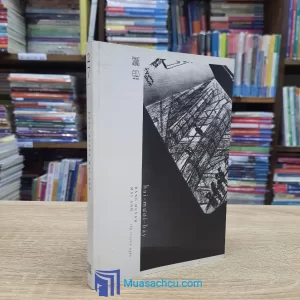 Hai-Mươi-Bảy - Đặng Huỳnh Mai Anh (Sách Cũ)