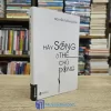 Hãy Sống Ở Thể Chủ Động - Nguyễn Tuấn Quỳnh (Sách cũ)