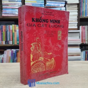 Khổng Minh Gia Cát Lượng (Sách cũ)