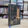 Minh Triết Phương Đông - Hiểu Người Để Dùng Người