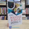 Ngoại Khoa Đông Y - Trần Văn Kỳ (Sách cũ)