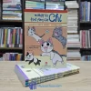 Nhật Kí Tung Tăng Của Chi - Full 4 tập (Truyện tranh màu)