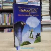 Những Chuyến Phiêu Lưu Mới Của Hoàng Tử Bé - Giải Cứu Hành Tinh Thời Gian (Sách cũ)