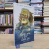 Ông Già Và Biển Cả (Sách cũ)