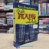 Quần Jeans May Mắn - Ann Brashares (Sách cũ)