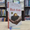 Rich Kids - Bí Quyết Để Nuôi Dạy Con Cái Trở Nên Thành Công Và Hạnh Phúc (Sách cũ)