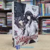 Sakurako Và Bộ Xương Dưới Gốc Anh Đào - Tập 1 (Sách cũ)