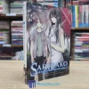 Sakurako Và Bộ Xương Dưới Gốc Anh Đào - Tập 2 (Sách cũ)