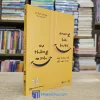 Sự Thông Minh Trong Hài Hước Nói Tinh Tế, Dễ Vào Tim (Sách cũ)