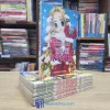 Thần Khí Regalia - Full 6 tập (Truyện tranh cũ)