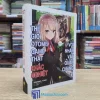 Thế Giới Otome Game Thật Khắc Nghiệt Với Nhân Vật Quần Chúng - Tập 1 (Sách cũ)