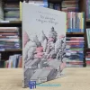 Tôi Vẫn Nghe Tiếng Em Thầm Gọi (Sách cũ)