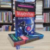 Tuyển Tập Truyện Hay Dành Cho Thiếu Nhi - Trọn bộ 4 cuốn (Sách cũ)