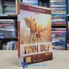 Ý Cao Tình Đẹp - Nguyễn Hiến Lê 2018 (Sách cũ)