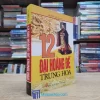 12 Đại Hoàng Đế Trung Hoa (Sách cũ)