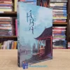 Á Ba - Thụy Giả (Sách cũ)