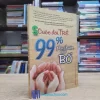 Cuộc Đời Trẻ 99% Phụ Thuộc Vào Bố (Sách cũ)