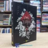 Độc Tình - Lục Xu (Sách cũ)