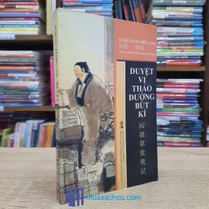 Duyệt Vi Thảo Đường Bút Kí (Sách cũ)