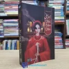 Khế Ước Bán Dâu - Thục Linh (Sách cũ)