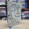 Khổng Minh Gia Cát Lượng - Dư Đại Cát - TB 2017 (Sách cũ)