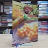 Nghệ Thuật Cắt Gọt & Trình Bày Hoa Quả (Sách cũ)