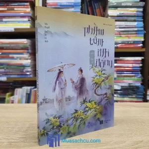 Phàm Tâm Đại Động - Khốn Ỷ Nguy Lâu (Sách cũ)