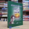 Quyển Sách Của Cuộc Đời (Sách cũ)